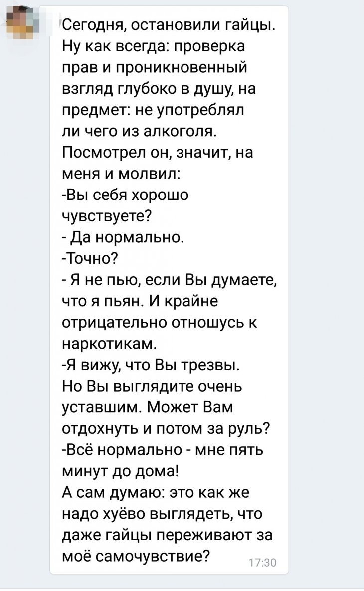 Смешные комментарии и смс 