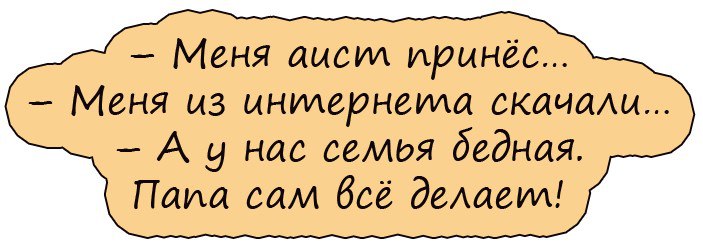 Когда нельзя но очень хочется то можно картинки