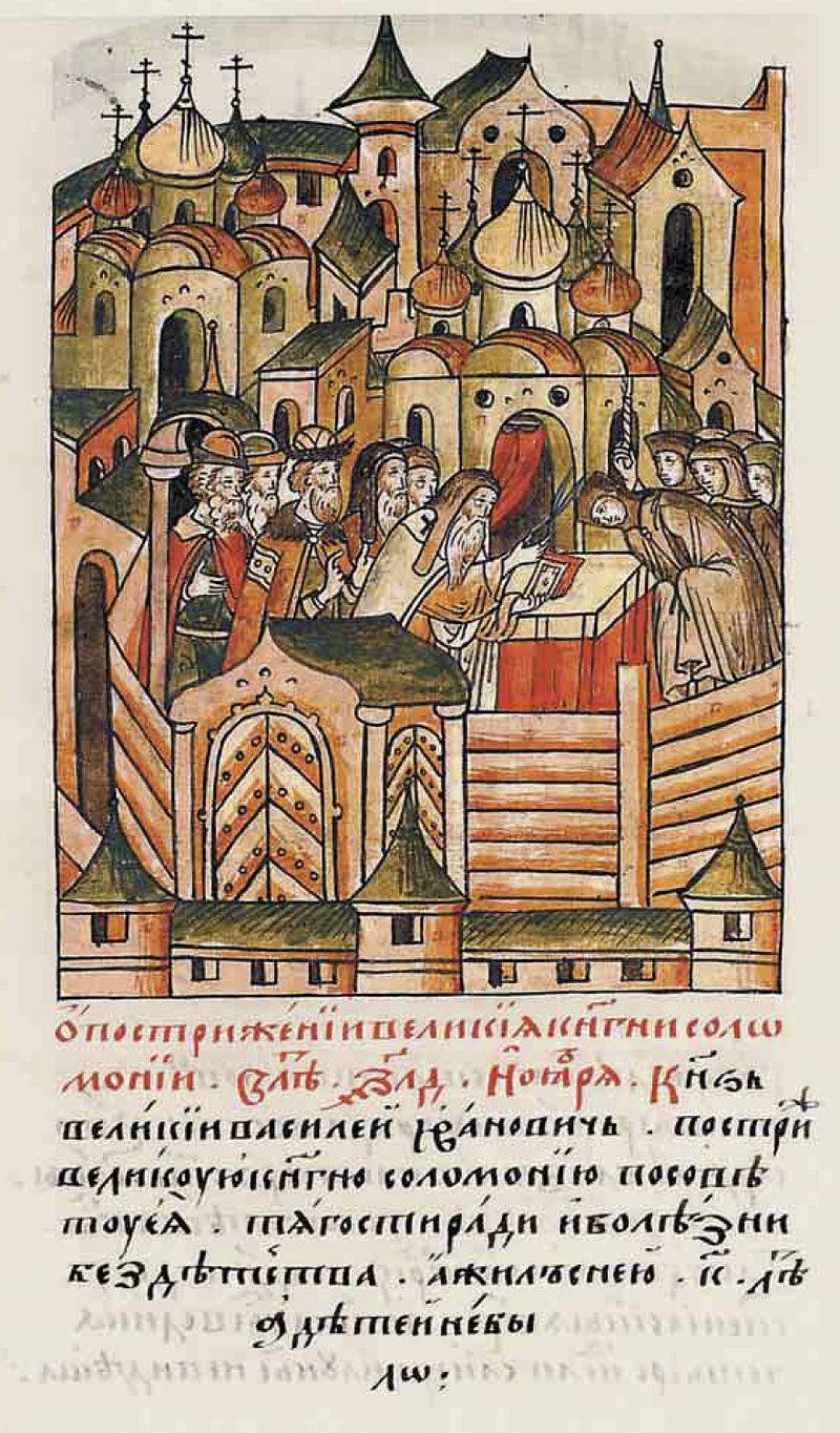 Страхи Ивана Грозного Страхи Ивана Грозного история