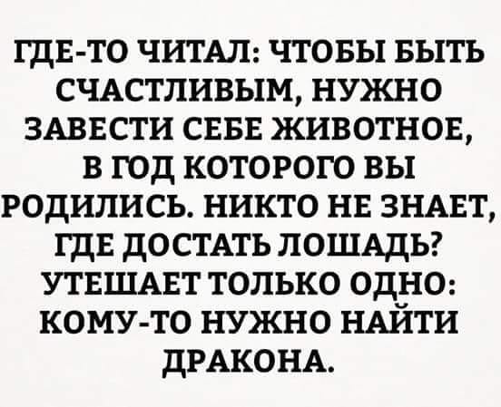 Иван-царевич пил три дня и три ночи и после этого увидел, что Василиса прекрасная! анекдоты,демотиваторы,приколы,юмор