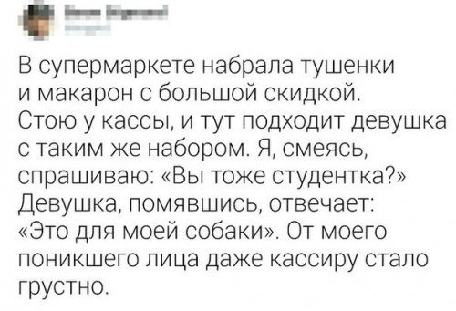 Немного смешных комментариев из соцсетей Немного смешных комментариев из соцсетей