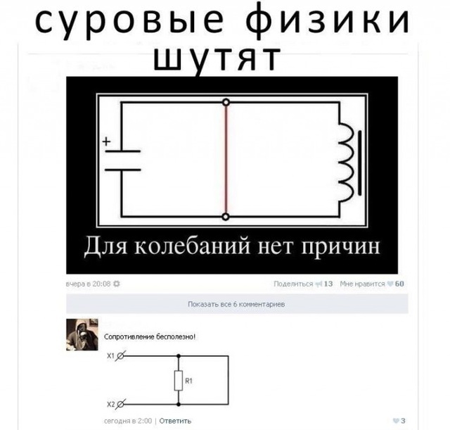 Умный юмор, который заставляет задуматься 