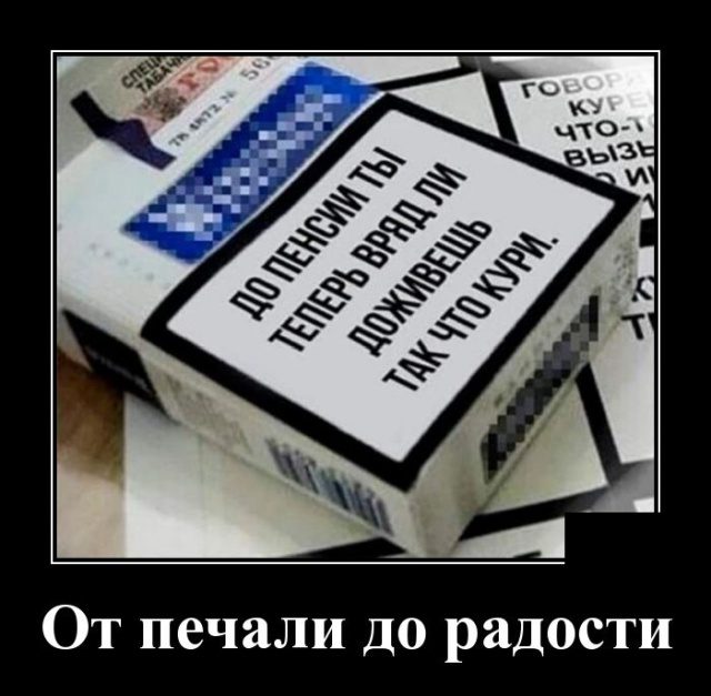 Прикольные картинки в черной рамке 