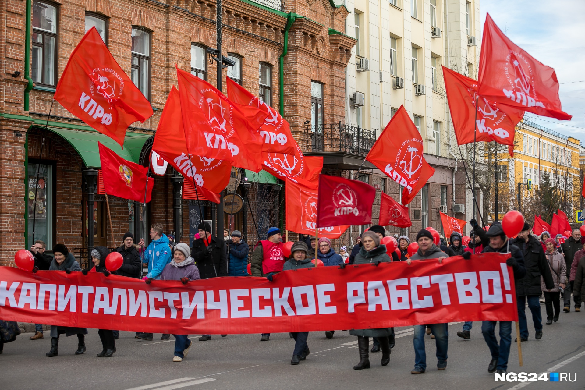 Красная революция. Красные революционеры. Колонна с красными флагами. Красные революционные трусы.