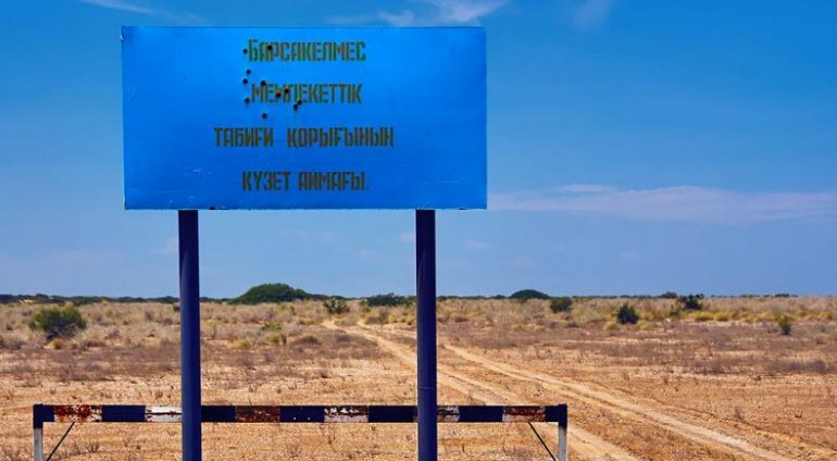Остров Барсакельмес в высохшем Аральском море, откуда можно не вернуться Остров Барсакельмес в высохшем Аральском море, откуда можно не вернуться острове, Барсакельмес, острова, остров, здесь, которые, людей, историй, загадочные, время, времени, легенд, легенды, месяцев, всего, Когда, находится, годах, километрах, столетия