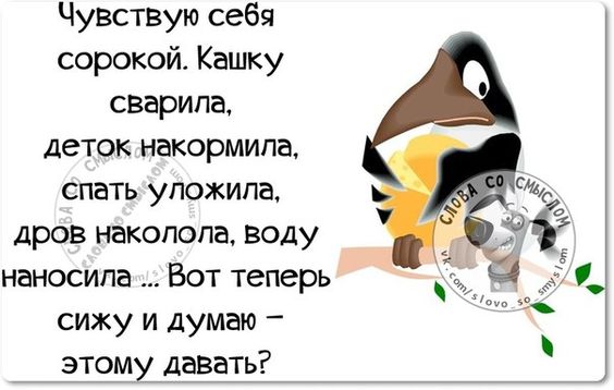 — Почему ты закрылся от меня? Я же слышу, как тебе одиноко... весёлые