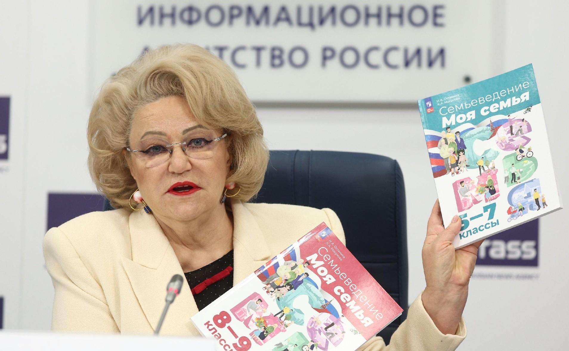 Почему все обсуждают слова Нины Останиной: что хочет запретить депутат Госдумы женщинам России Останина, стала, детей, России, женщин, Даниил, ребенка, семьи, семей, Александровна, закон, Госдумы, семье, вопросам, преступления, время, Останин, Останиной, закона, только