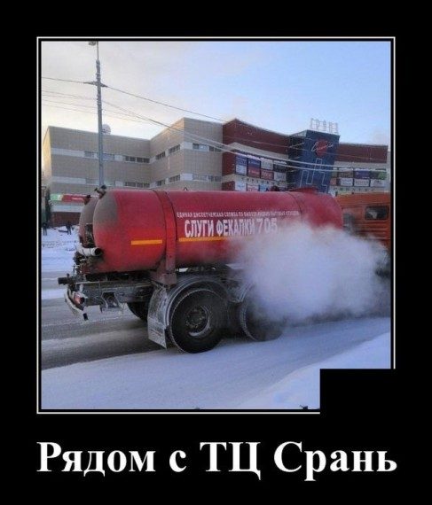 Самые классные демотиваторы