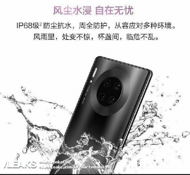 Kirin 990, суперкамера, зарядка 40 Вт, десктопный режим. Всё о Huawei Mate 30 накануне анонса новости,смартфон,статья