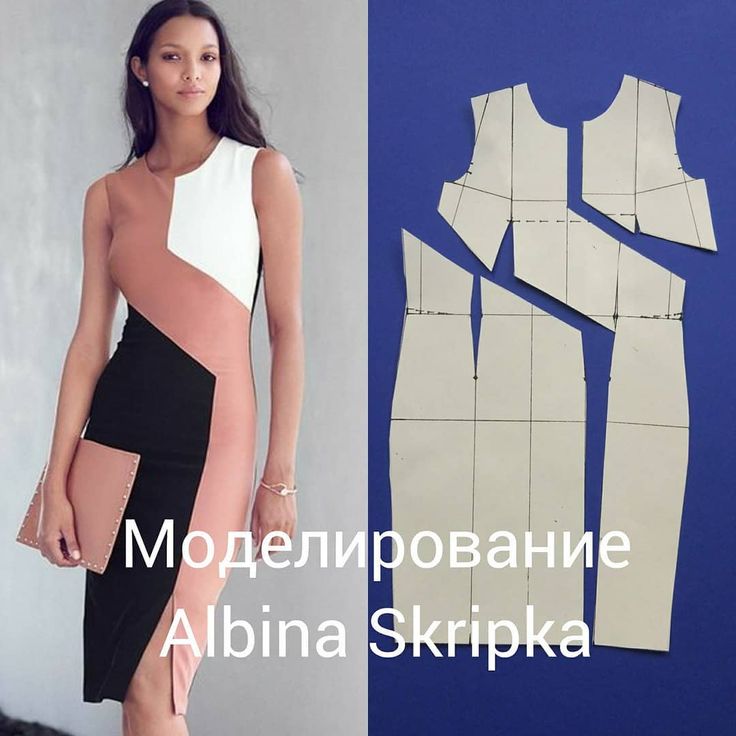 Моделирование оригинальных платьев Моделирование оригинальных платьев одежда,своими руками