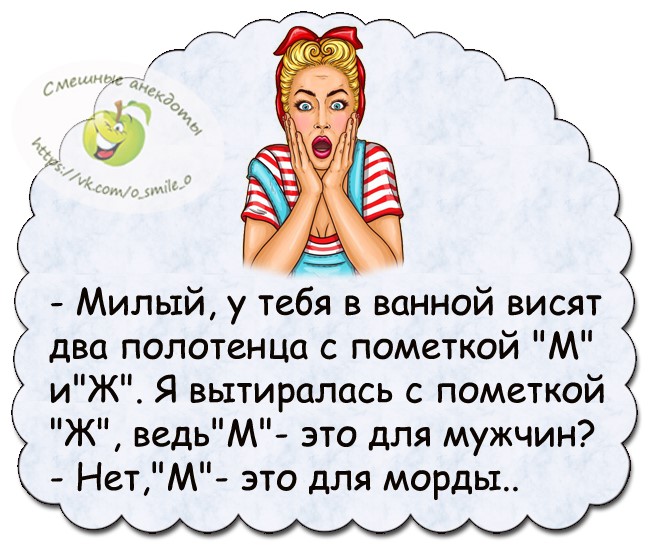 - Девушка, а что Вы делаете после дискотеки?... весёлые