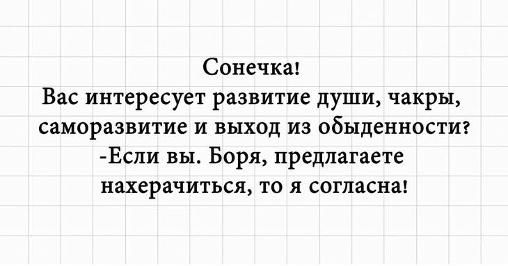 Юмор и позитив для отличного дня Юмор и позитив для отличного дня