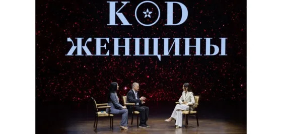 Нюша и Юлия Барановская — на выпускном школы цифровой психологии