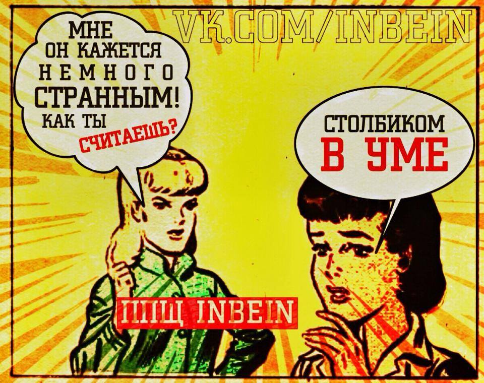 Революция сознания в картинках Революция сознания в картинках