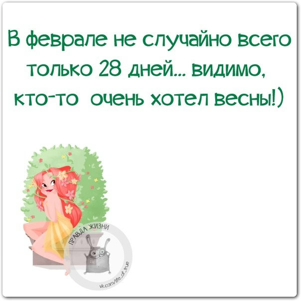 Сердцу не прикажешь! Мозгу не докажешь! анекдоты,веселые картинки,приколы,юмор