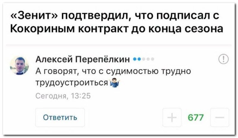 По статистике около 85% женщин имитируют достижение компромисса анекдоты,веселье,демотиваторы,приколы,смех,юмор