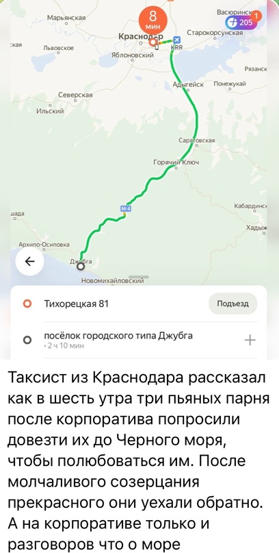 Сначала было слово. Но судя по тому, как события стали развиваться дальше, слово было матерным Сначала было слово. Но судя по тому, как события стали развиваться дальше, слово было матерным когда, пытается, самая, конечно, думаю, очереди, стало, баксов, поставить, мужик, видит, детей, очень, человек, общем, стариков, сделать, потом, одном, место