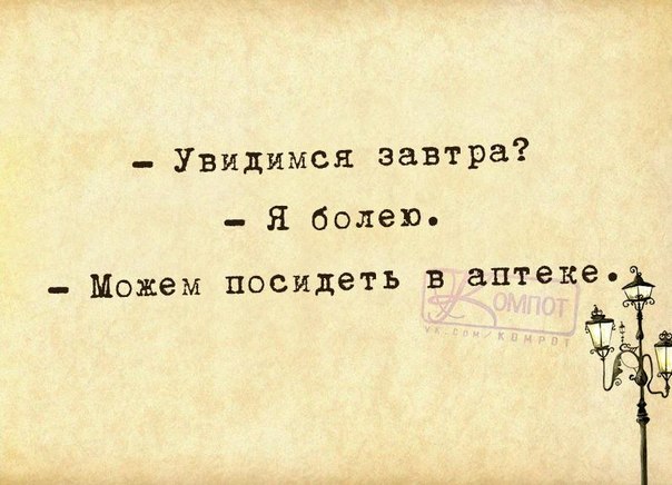 Фразочки в картинках с позитивом )) 