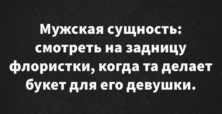Приколы про мужчин. Суперхит! Приколы про мужчин. Суперхит! приколы,смешные картинки,юмор