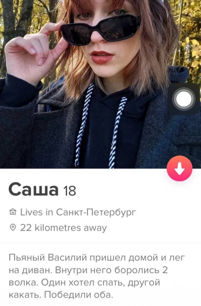 Забавные и смешные анкеты людей из социальных сетей, которые ждут вторую половину Забавные и смешные анкеты людей из социальных сетей, которые ждут вторую половину позитив,смешные картинки,юмор