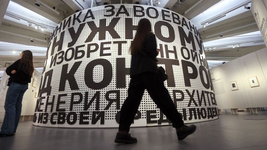 Выставка «Татлин. Конструкция мира» Выставка «Татлин. Конструкция мира»