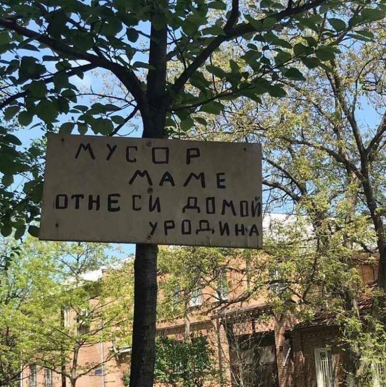 Когда у соседей окончательно лопнуло терпение... Когда у соседей окончательно лопнуло терпение... позитив,смешные картинки,юмор