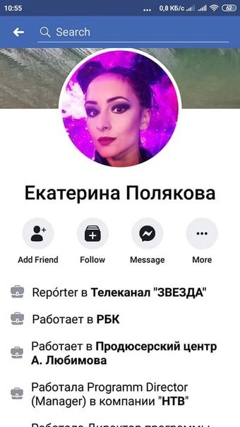 Журналистка телеканала "Звезда" высказала свою точку зрения о теракте в Новой Зеландии ислам