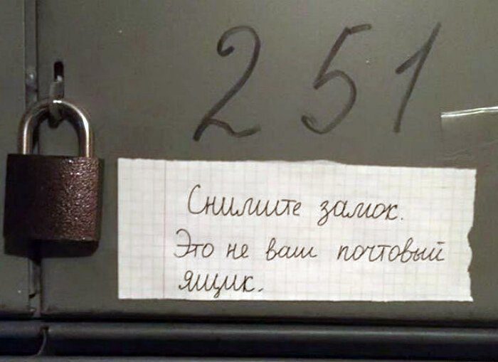 Когда у соседей окончательно лопнуло терпение... Когда у соседей окончательно лопнуло терпение... позитив,смешные картинки,юмор