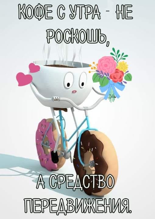 Юмор из интернета 641 Юмор из интернета 641 позитив,смех,улыбки,юмор