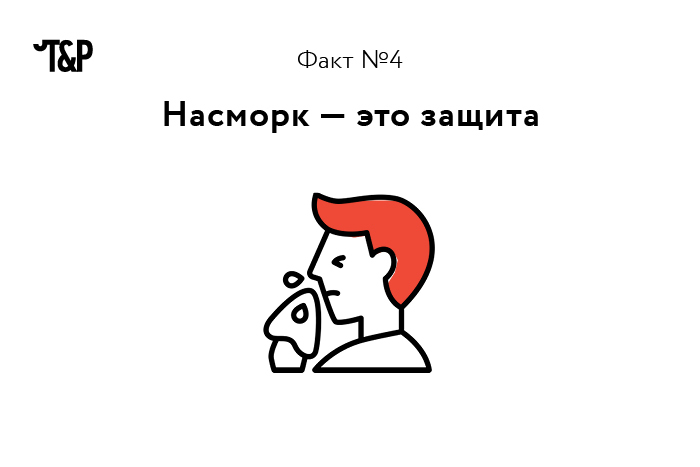 Почему одним холодно, а другим хоть бы что: 7 фактов о холоде тепло, состояние, холода, возникают, которые, увеличивается, лучше, стоит, теряет, время, могут, эмоциональное, человеку, может, просто, рефлекс, не помогает, который, быстрее, метаболизм