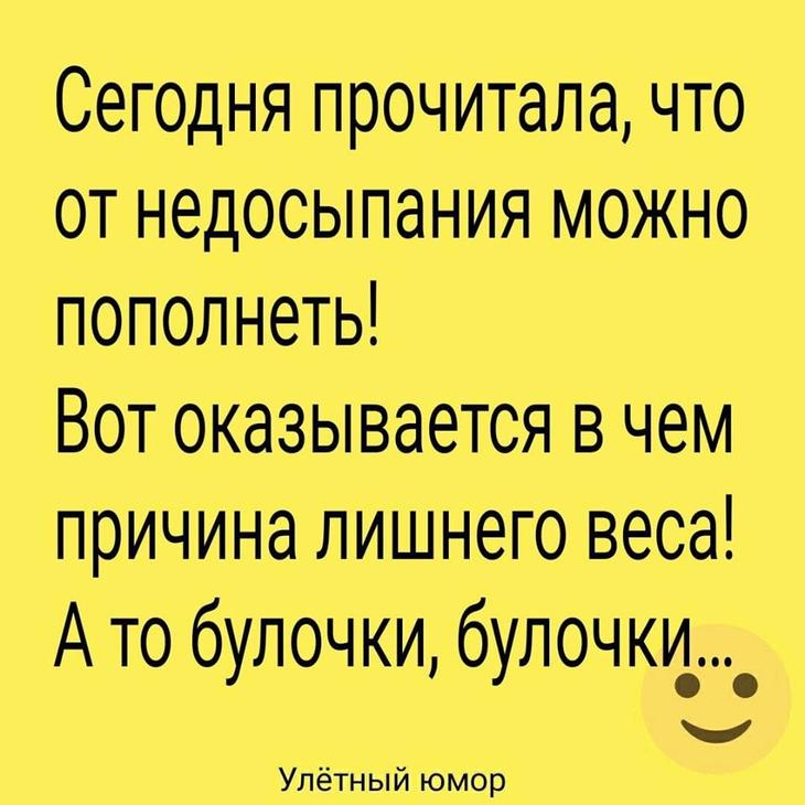 20 анекдотов и шуточек в картинках, чтоб посмеяться от души 20 анекдотов и шуточек в картинках, чтоб посмеяться от души