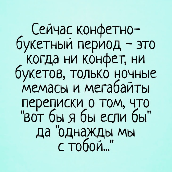 Юмор, от которого жизнь становится приятней и ярче 