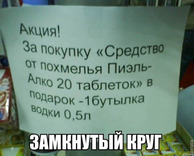 Смехотерапия дня. Кайфуем вместе!