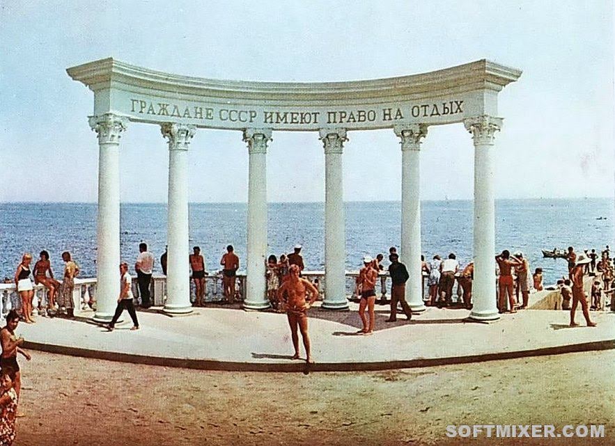 Особенности отдыха в советских санаториях