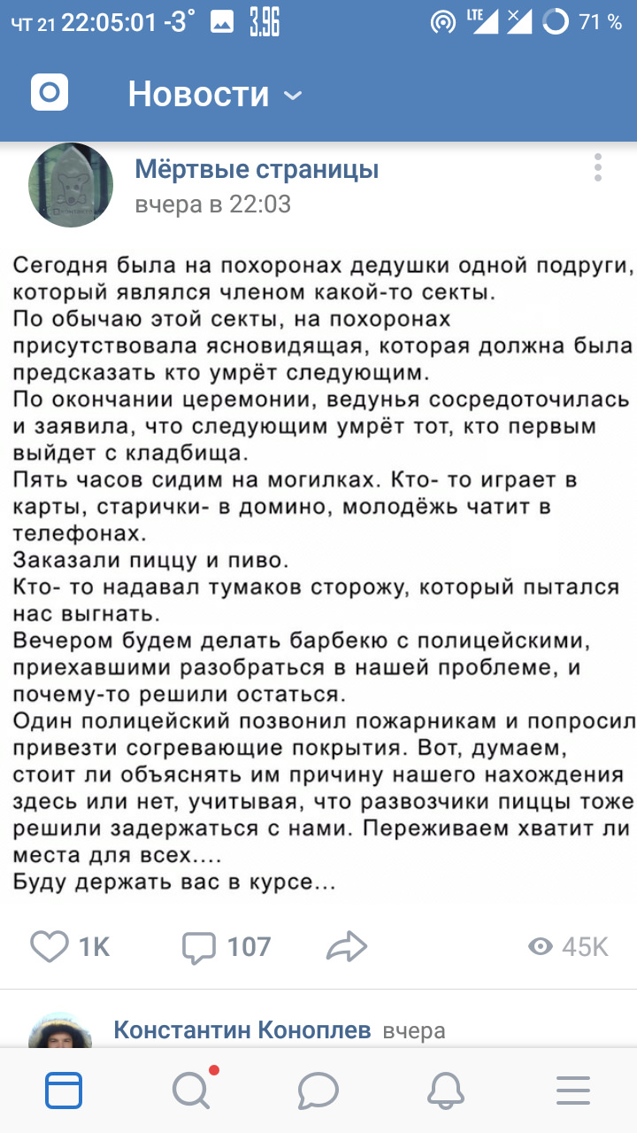 Смешные комментарии и смс 