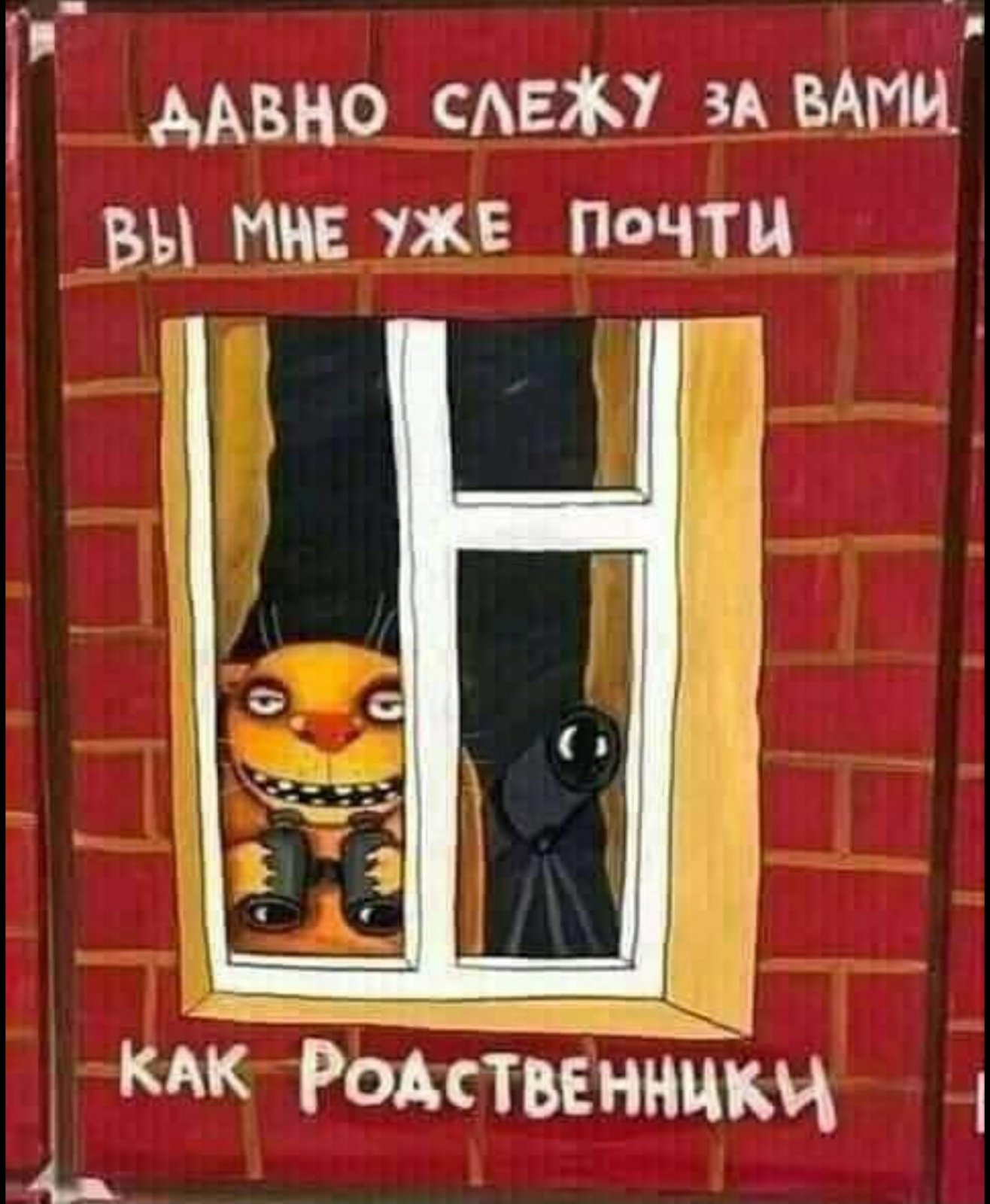 Подборка задорного юмора и искрометных анекдотов