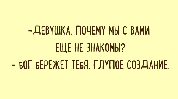 Почему скотину считают по головам, а правительство - по членам?