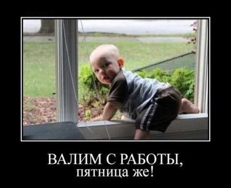 Настоящая атмосфера позитива Настоящая атмосфера позитива