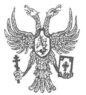 Полет державного орла: как изображение герба предопределяло историю России Полет державного орла: как изображение герба предопределяло историю России