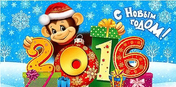 История новогодней открытки История новогодней открытки