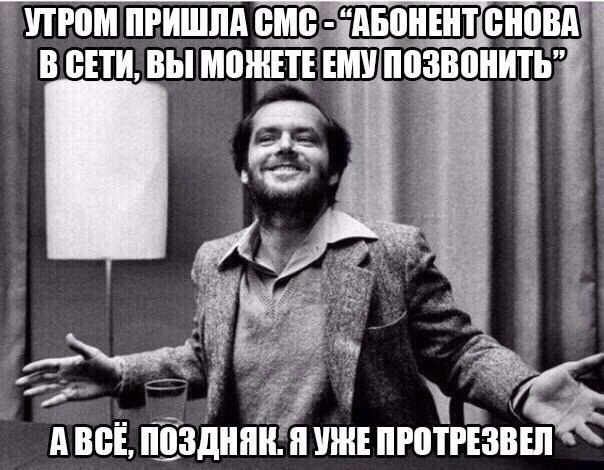 Забавные фото приколы и смешные картинки с надписями для улыбки 