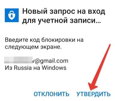 Как зайти в Windows 10 без пароля и пин-кода с помощью телефона Microsoft, можно, нужно, этого, Google, авторизацию, авторизации, приложение, Authenticator, заходить, телефон, После, Windows, ввести, нажимаем, которое, помощью, ввода, нажать, кнопку