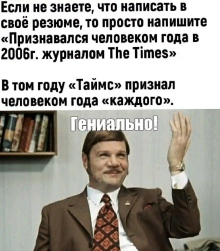 Очередная "солянка" с претензией на юмор)