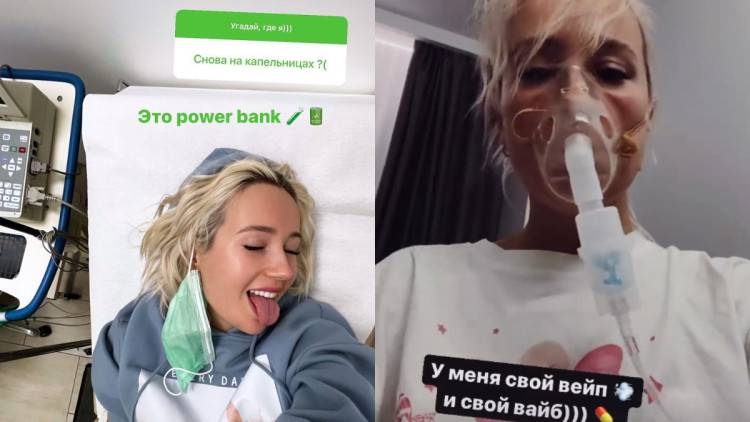 Певица Клава Кока намекнула на проблемы со здоровьем Певица Клава Кока намекнула на проблемы со здоровьем Шоу-бизнес