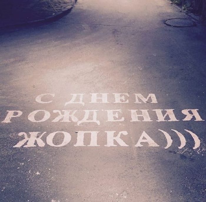 Прикольные картинки с надписями признание в любви девушке ржачные, вайбер открытка