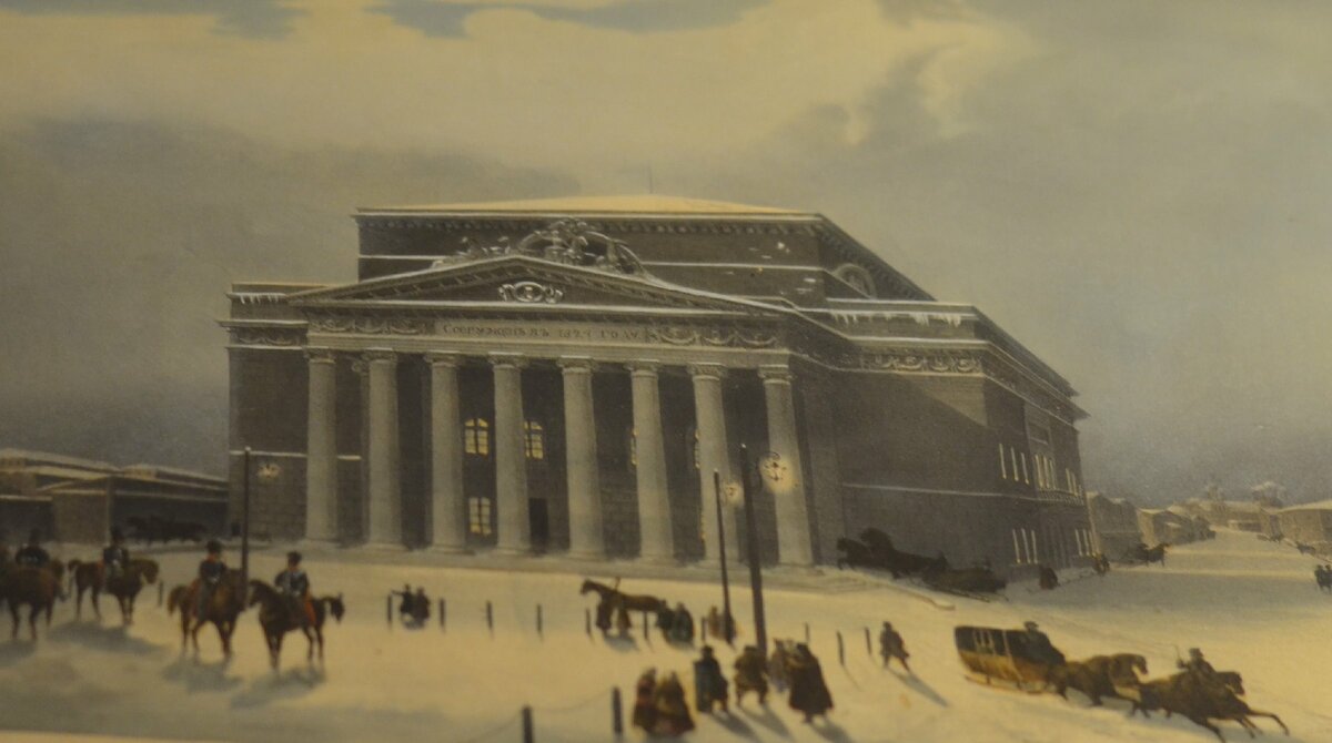 Вид Большого театра. Ж.Б. Арну с оригинала И.И. Вивьена. Сер. 1840-х, если фотографировать изображение снизу