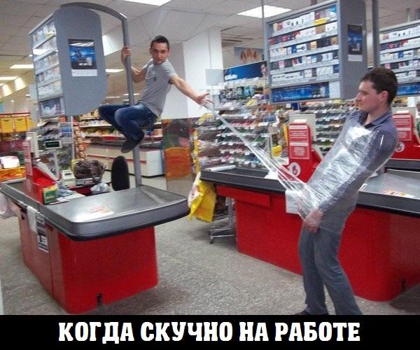 Забавные картинки с надписями для настроения (11 фото)