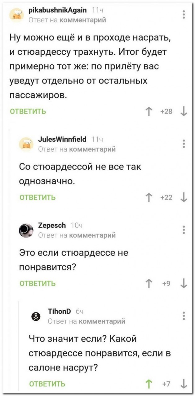 25 прикольных комментариев из социальных сетей. Смейтесь на здоровье! смешные картинки