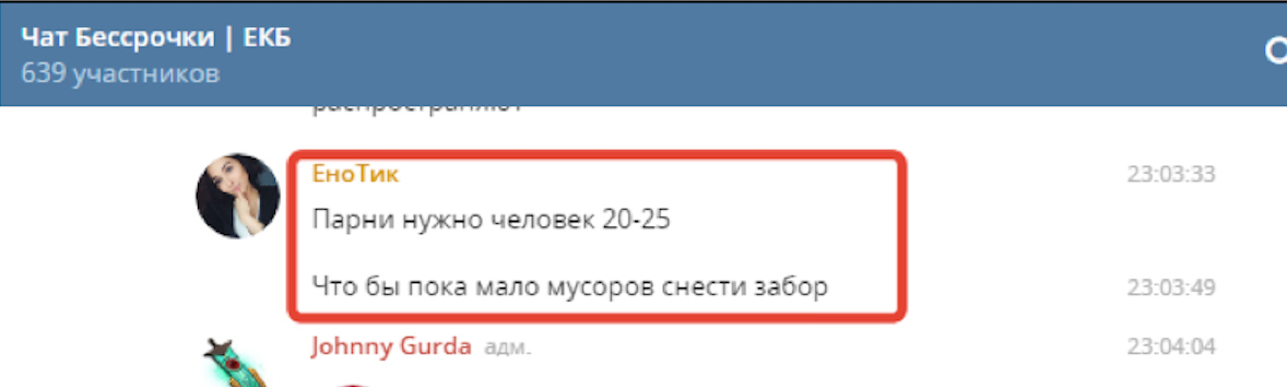 Как создается «бессрочный протест»