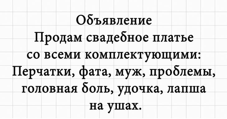 Юмор и позитив для отличного дня 